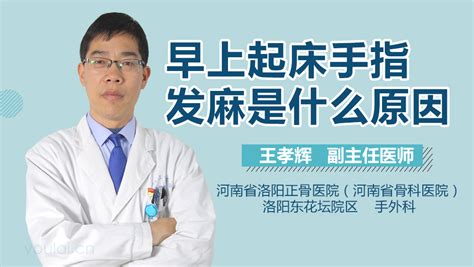 以健康受试者为对象的临床试验是