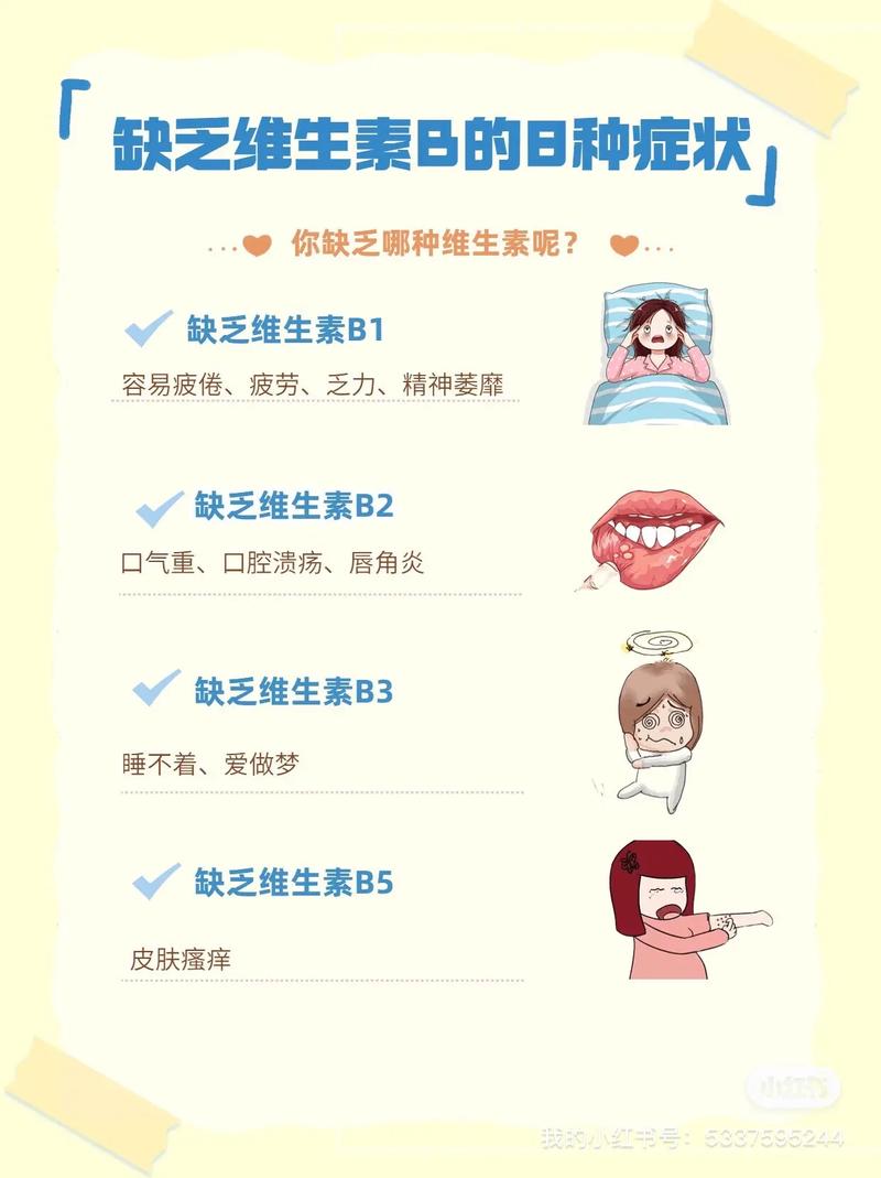 白头发吃维生素b有用吗