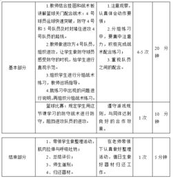 健康管理题目及答案