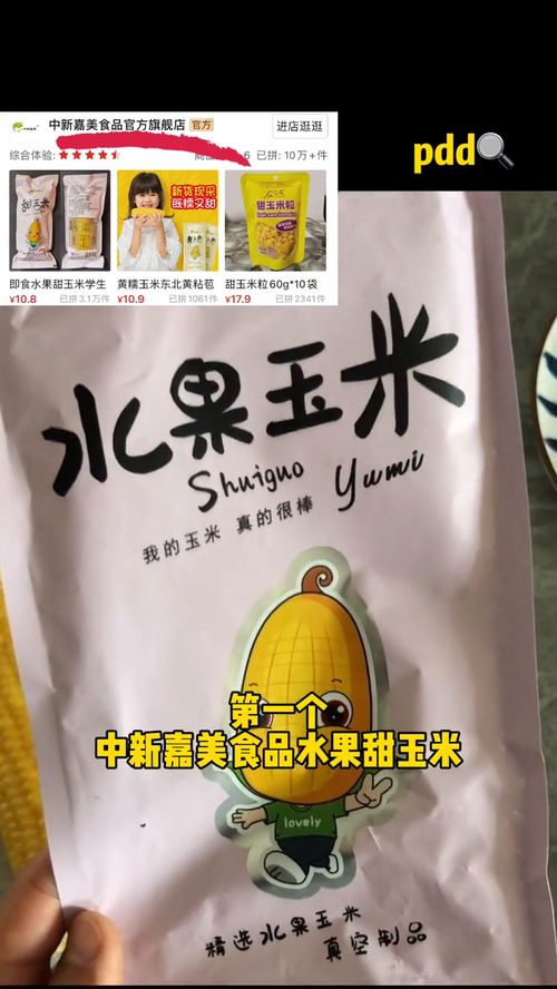 最好吃的健康食品