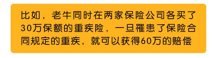 买一份健康险还是买社保好