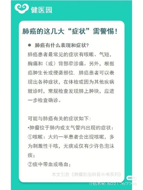 疫情之下,肺癌患者更应注意规范化诊疗