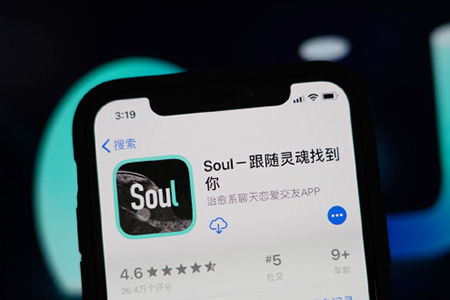 SOUL 产品分析报告 如何凭小而独特的定位,立足于社交app市场