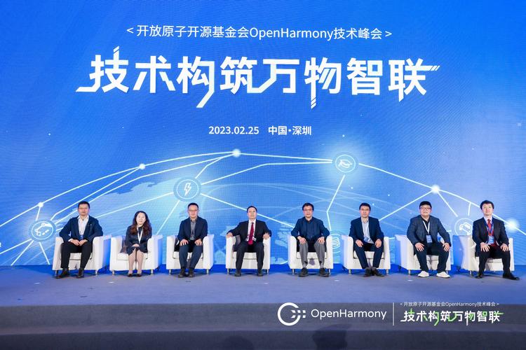 openharmony 开发者大会 2024 圆满举行,技术引领,生态共赢,共创智能4天前