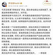 切片小杨哥与李佳琦直播电商的双星传奇