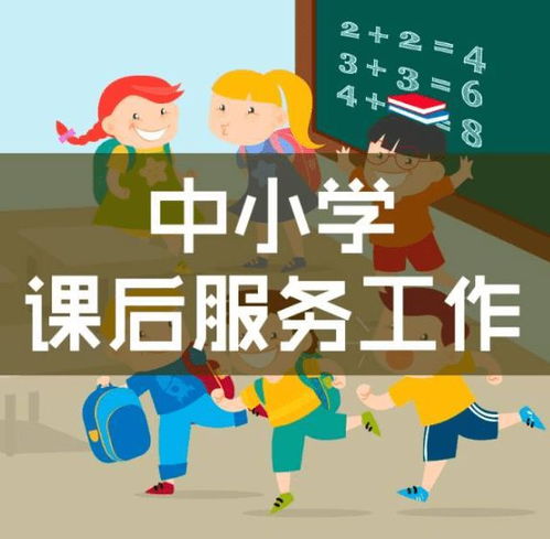 孩子开学了？别慌！五招教您如何应对开学综合征