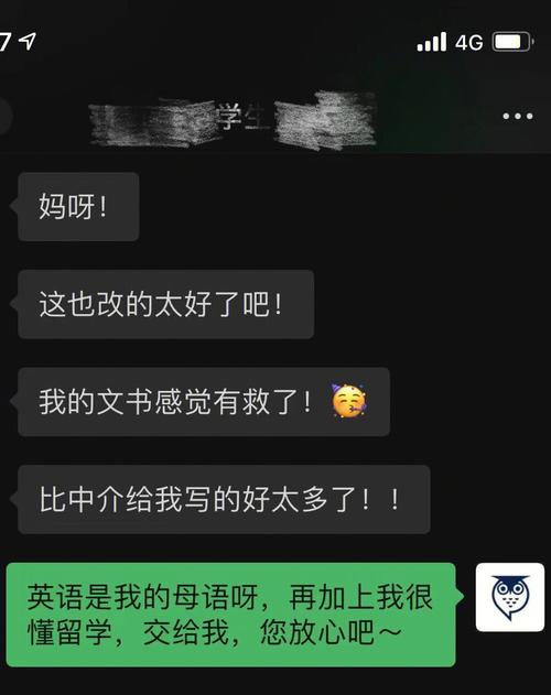 6️‼️?我真的不想再接文书润色了家人们