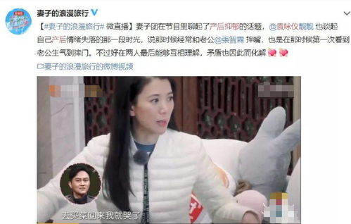 赵丽颖与产后抑郁无声的挣扎，被误解的坚强