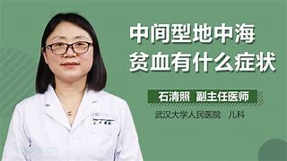 贫血有什么症状女性