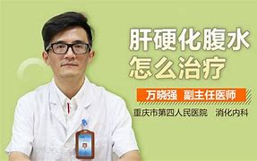 肝硬化腹水症状有哪些四个症状非常明显