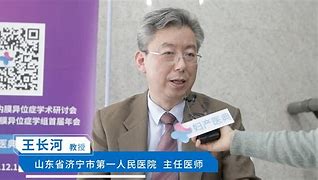 搜狐名医段华教授：子宫内膜擅长离家出走，异位不一定都疼痛