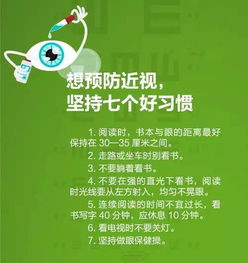 荣耀离焦护眼公布！阅读分钟，短暂性近视指标最高降低度