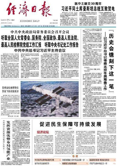 中国氢能应用案例汇:揭秘氢能如何改变能源格局,助你轻松掌握未来趋势 中国氢能应用案例汇:揭秘氢能如何改变能源格局,助你轻松掌握未来趋势