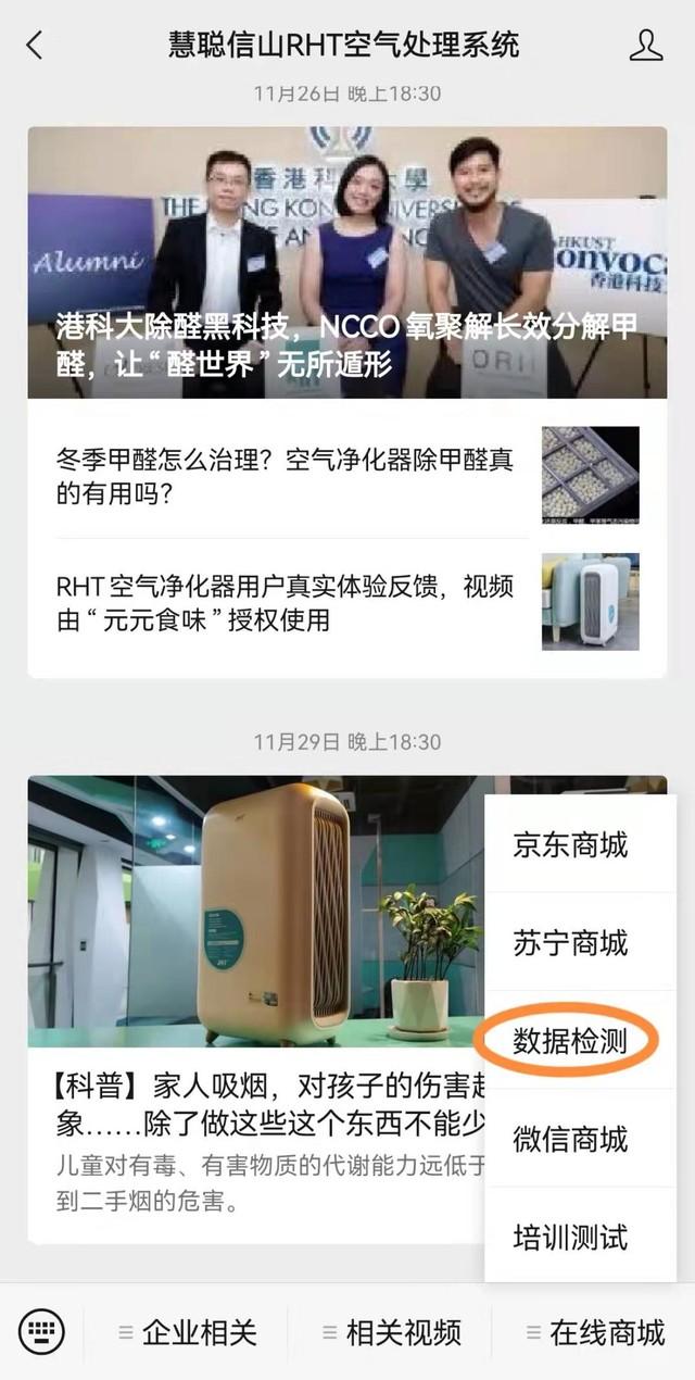 加拿大2025年新能源政策碳捕捉与新能源结合支持措施分析:解锁清洁能源转型关键路径 加拿大2025年新能源政策碳捕捉与新能源结合支持措施分析:解锁清洁能源转型关键路径