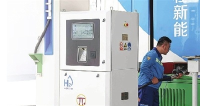 评估氢能燃料电池车加氢站建设成本:设备采购与土地成本占比分析 - 掌握成本控制关键,轻松规划加氢站投资 评估氢能燃料电池车加氢站建设成本:设备采购与土地成本占比分析 - 掌握成本控制关键,轻松规划加氢站投资