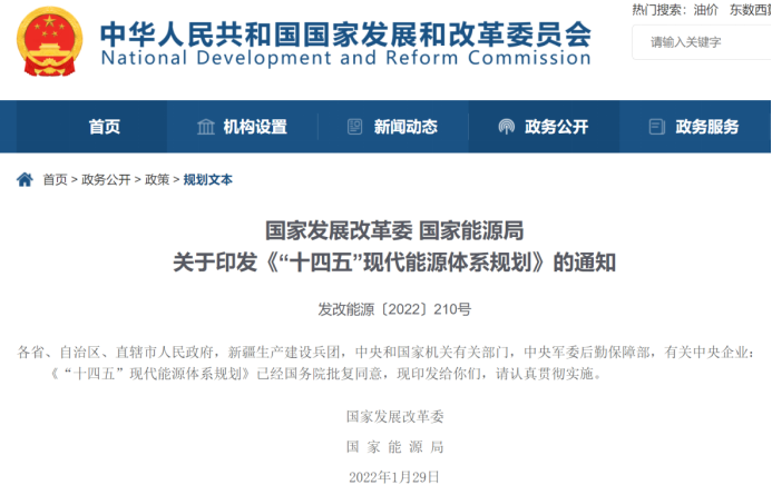 解读保加利亚2025年新能源政策风电项目税收减免期限:投资者必看12-15年优惠全解析 解读保加利亚2025年新能源政策风电项目税收减免期限:投资者必看12-15年优惠全解析