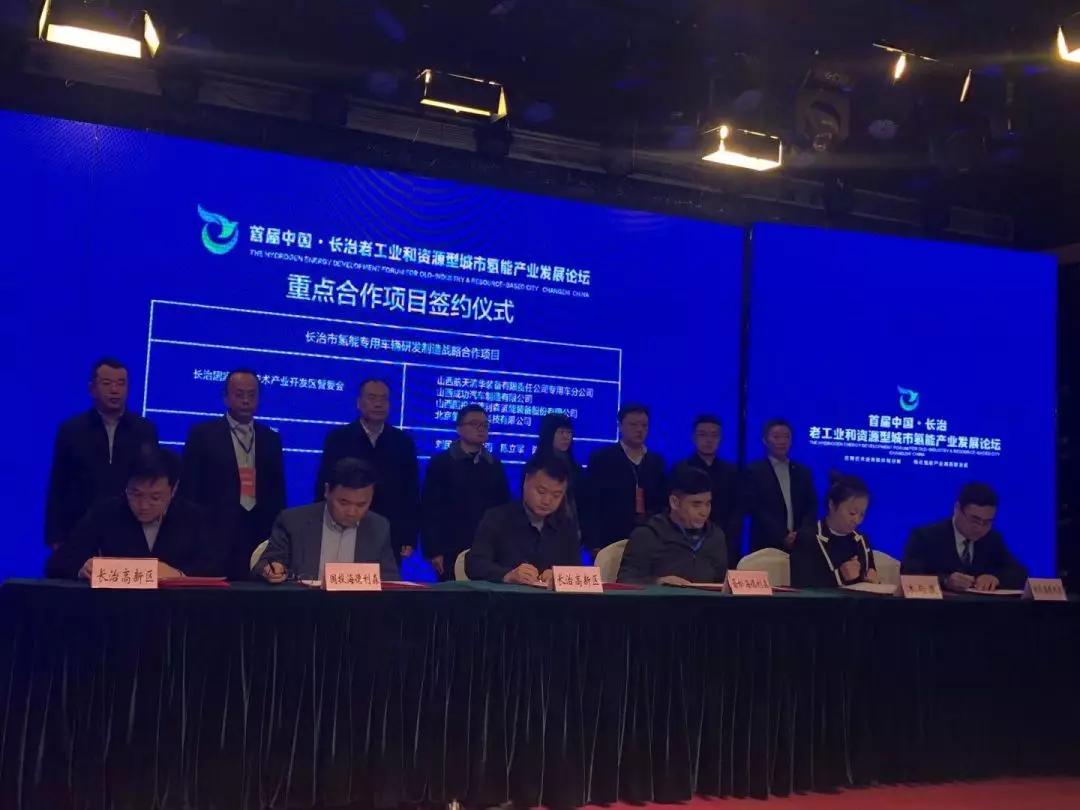 评估氢能燃料电池车的车载储氢系统安全设计:碰撞测试与泄漏防护 - 全面解析安全技术与标准 评估氢能燃料电池车的车载储氢系统安全设计:碰撞测试与泄漏防护 - 全面解析安全技术与标准