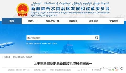 解读黑山2025年新能源规划中关于风电项目的并网电价谈判机制:如何平衡投资与成本,实现能源独立 解读黑山2025年新能源规划中关于风电项目的并网电价谈判机制:如何平衡投资与成本,实现能源独立