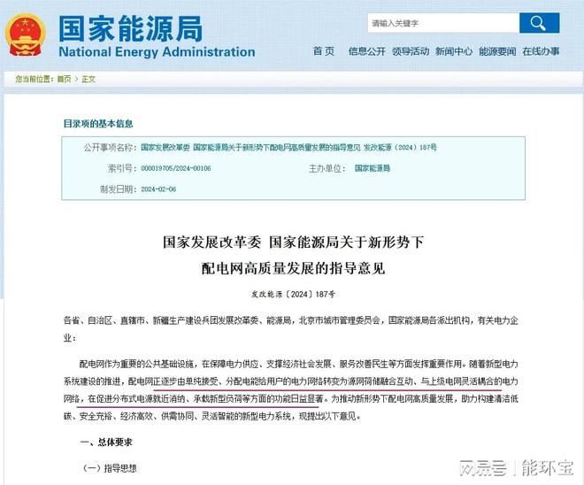 解读科索沃2025年新能源政策中关于分布式光伏的电价补贴标准:轻松获取高额补贴,投资回报快人一步 解读科索沃2025年新能源政策中关于分布式光伏的电价补贴标准:轻松获取高额补贴,投资回报快人一步