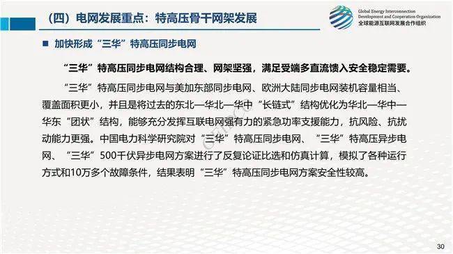 梳理土库曼斯坦2025年新能源规划中关于风电项目的选址限制条件:地形、气候、电网、生态与社会经济全解析 梳理土库曼斯坦2025年新能源规划中关于风电项目的选址限制条件:地形、气候、电网、生态与社会经济全解析
